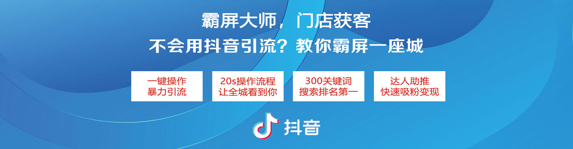 莺歌sem竞价