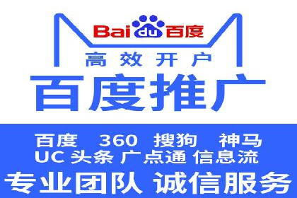 SEM竞价代运营助力企业精准触达客户