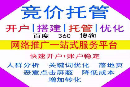 案例分享：如何利用百度信息流实现精准内容传播