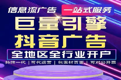 百度推广代理的运营模式与成功案例分析